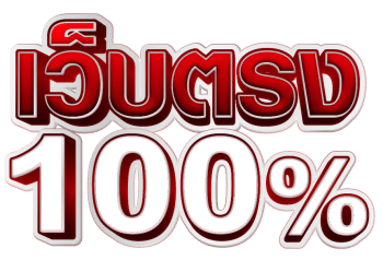 SUPERBONUS168 สล็อตสุดฮิต