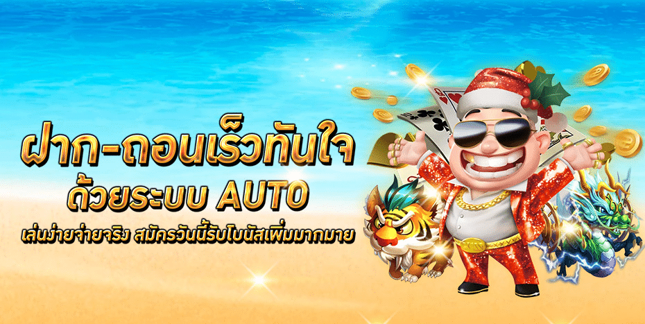 SUPERBONUS168 เว็บตรง