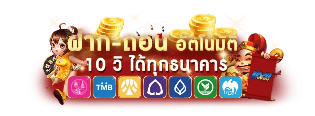 SUPERBONUS168 ทางเข้า